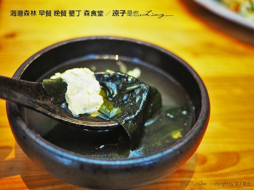 海灣森林 早餐 晚餐 墾丁 森食堂