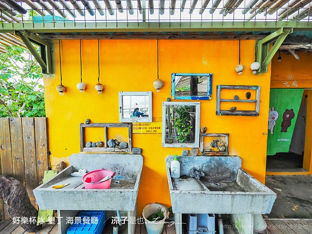 好樂杯冰 墾丁 海景餐廳
