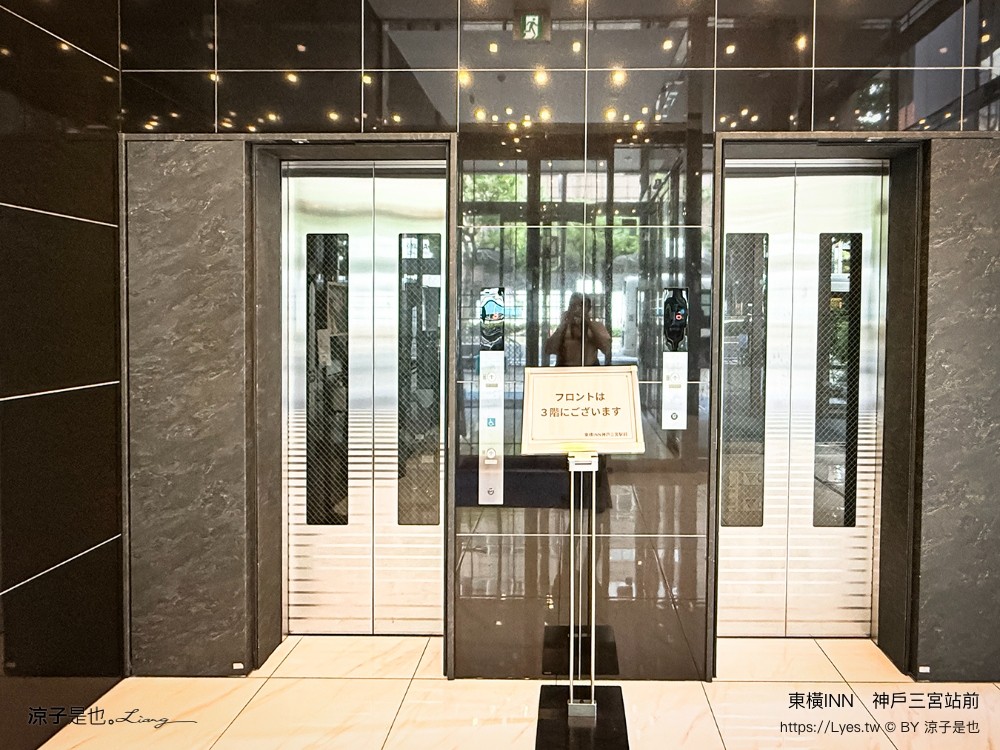 東橫inn 神戶三宮站前 神戶住宿推薦 三宮飯店 神戶自由行 toyoko inn kobe sannomiya ekimae