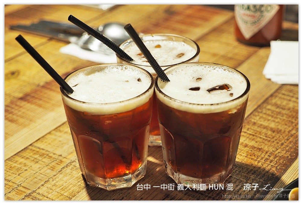 台中 一中街 義大利麵 HUN 混 - 涼子是也 blog