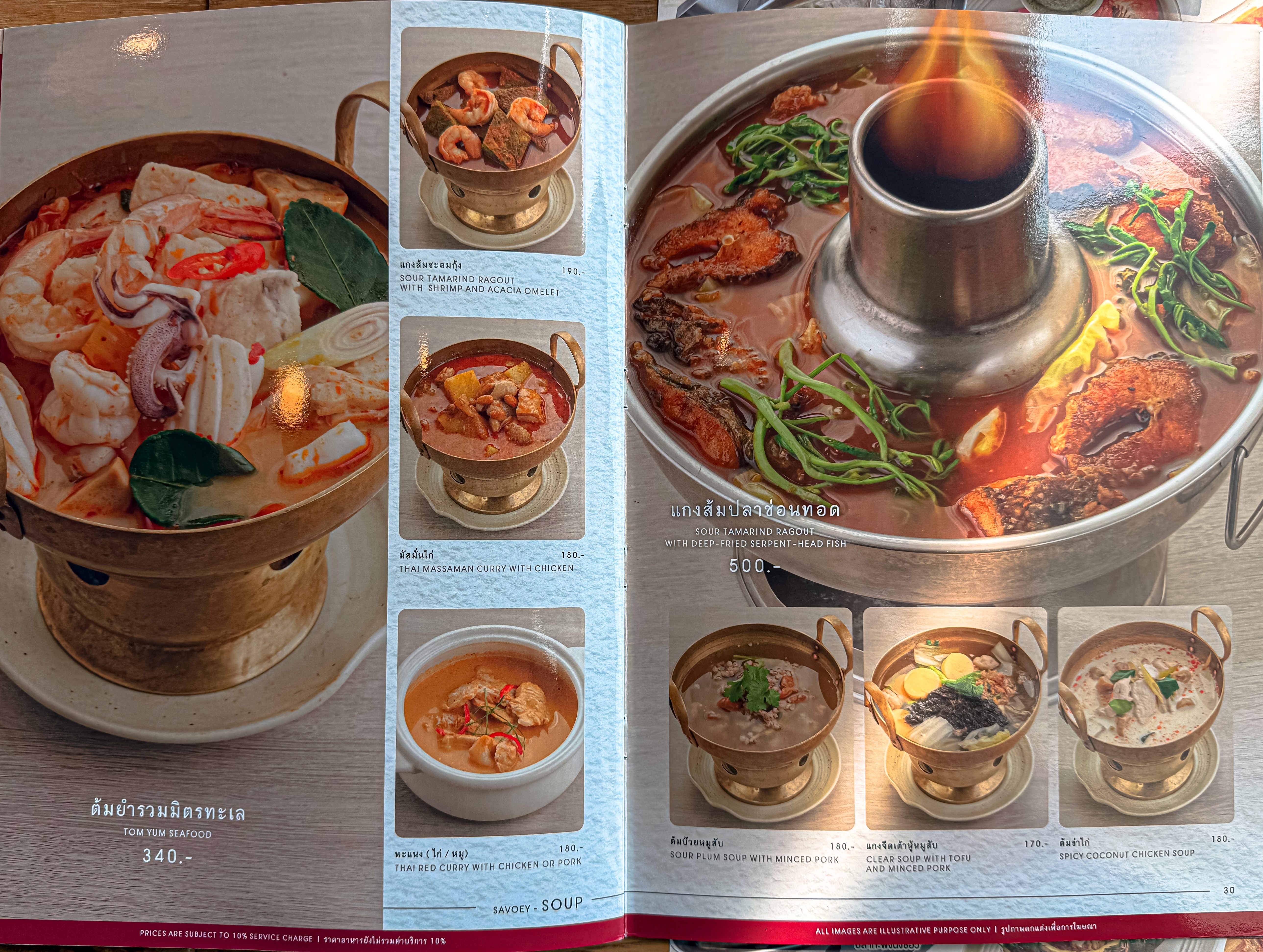 Savoey 上味泰餐館 菜單 Teminal21 Asok 泰國 曼谷 美食 餐廳 優惠 訂位 必點 折價券