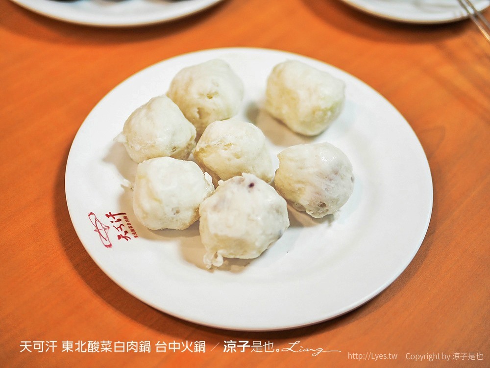 天可汗 東北酸菜白肉鍋 台中火鍋