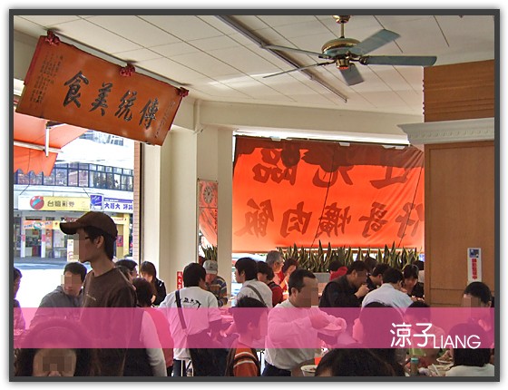 李仔哥爌肉飯03