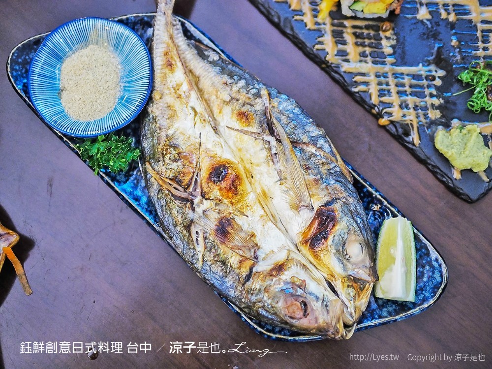 鈺鮮創意日式料理 台中