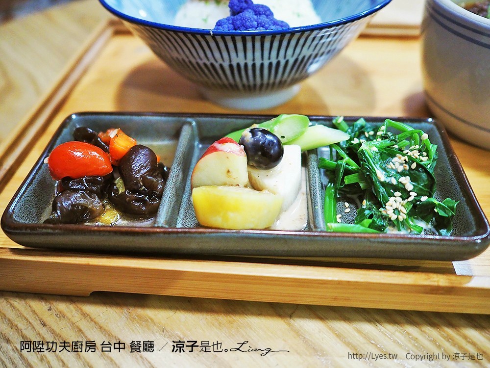 阿陞功夫廚房 台中 餐廳