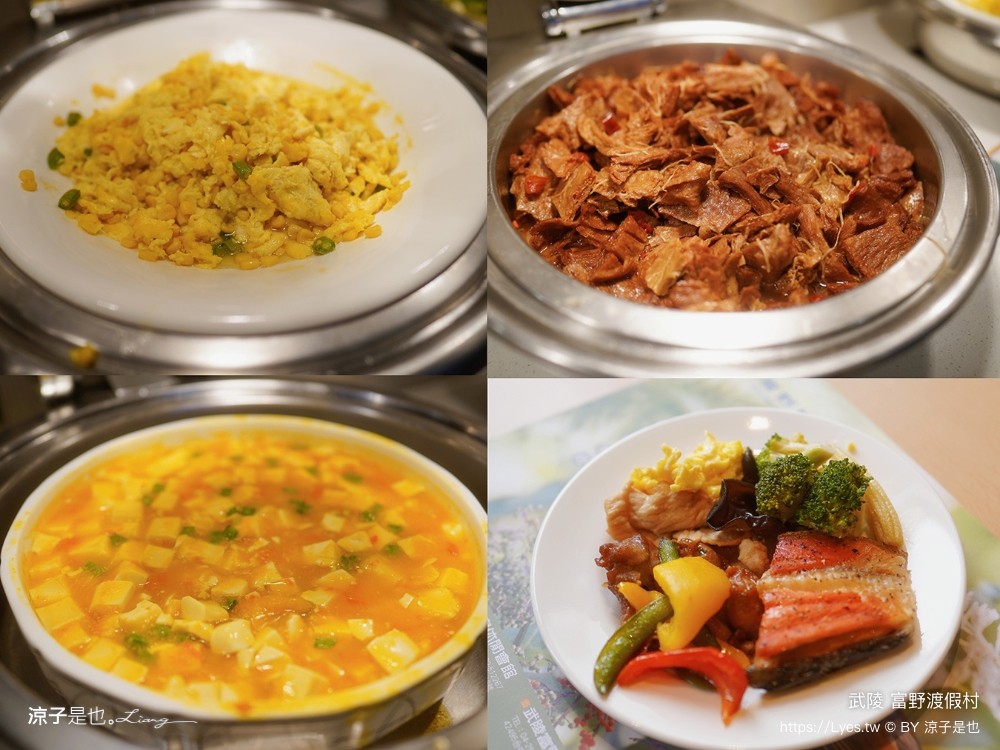 武陵富野渡假村 台中 福壽山 櫻花季 房型 餐廳 早餐 自助餐 一泊二食