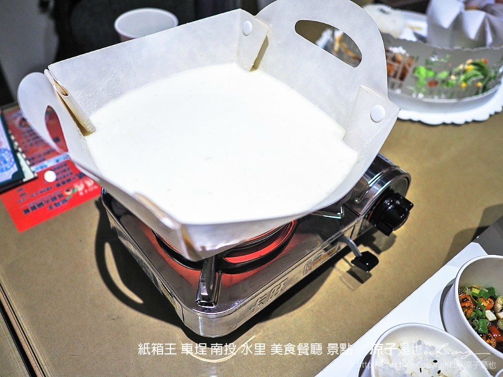 紙箱王 車埕 南投 水里 美食餐廳 景點