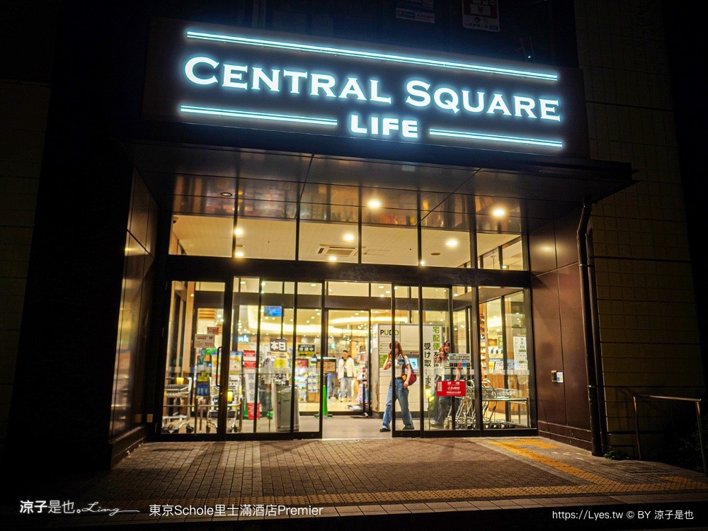 東京Schole里士滿酒店Premier Richmond Hotel Premier Tokyo Schole 東京住宿 東京飯店 東京晴空塔住宿 押上住宿