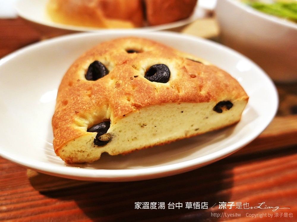 家溫度湯 台中 草悟店