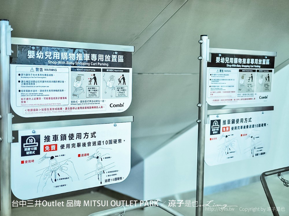 台中三井Outlet 品牌 MITSUI OUTLET PARK