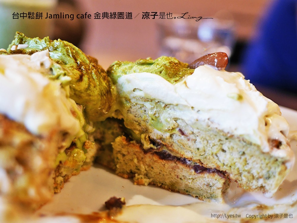台中鬆餅 Jamling cafe 金典綠園道