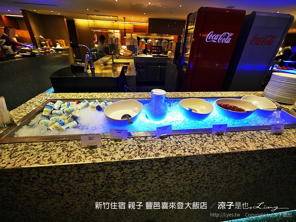 新竹住宿 親子 豐邑喜來登大飯店