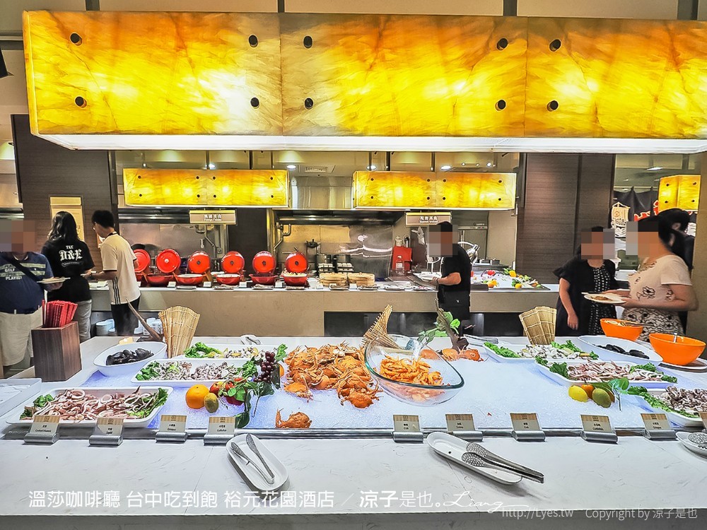 溫莎咖啡廳 台中吃到飽 裕元花園酒店