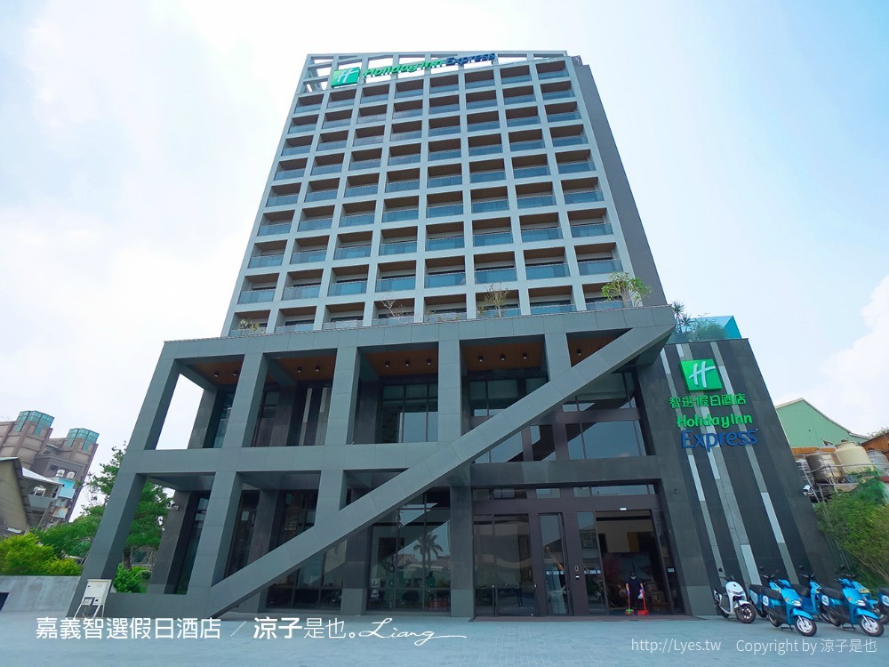 嘉義智選假日酒店 新開幕 嘉義住宿推薦 阿里山飯店 席夢思 IHG洲際酒店