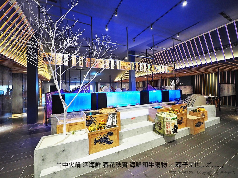 台中火鍋 活海鮮 春花秋實 海鮮和牛鍋物