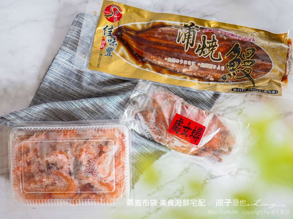 嘉義布袋 團購美食宅配 嘉義漁家樂無毒蝦養殖場 九龍活海產 黑皮海鮮餐廳