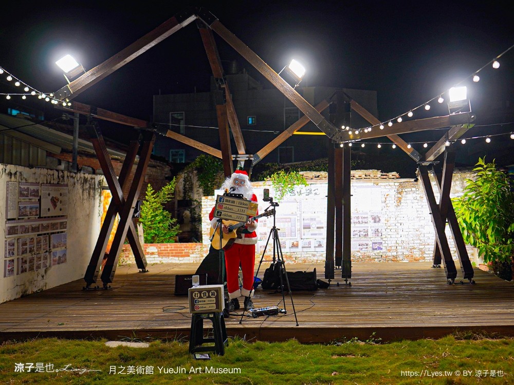 月之美術館 免門票 台南景點 愛呀 台南鹽水燈會 展覽地圖 2023特展 歷史 停車 台南美術館 yuejin art museum