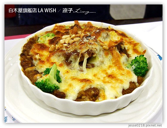 白木屋旗艦店 LA WISH 7