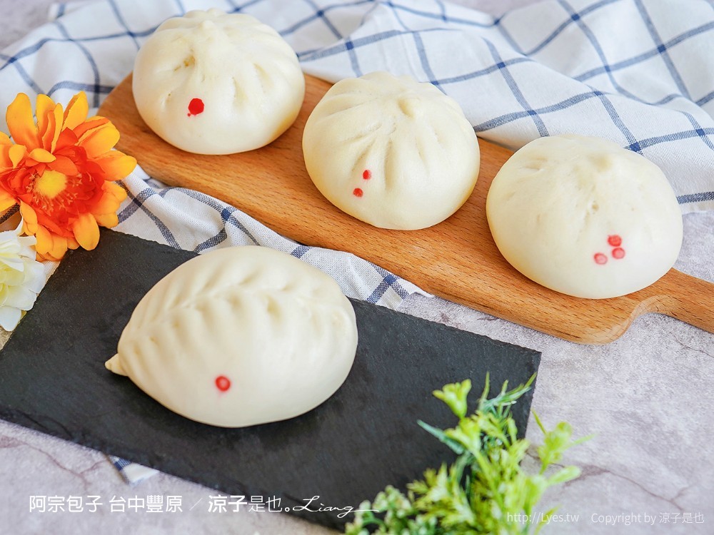 阿宗包子 台中 豐原 肉包 饅頭 菜單 手工老麵發酵 團購美食