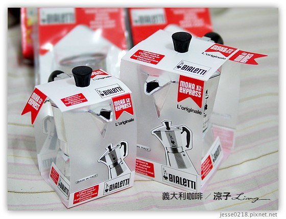 義大利咖啡 4