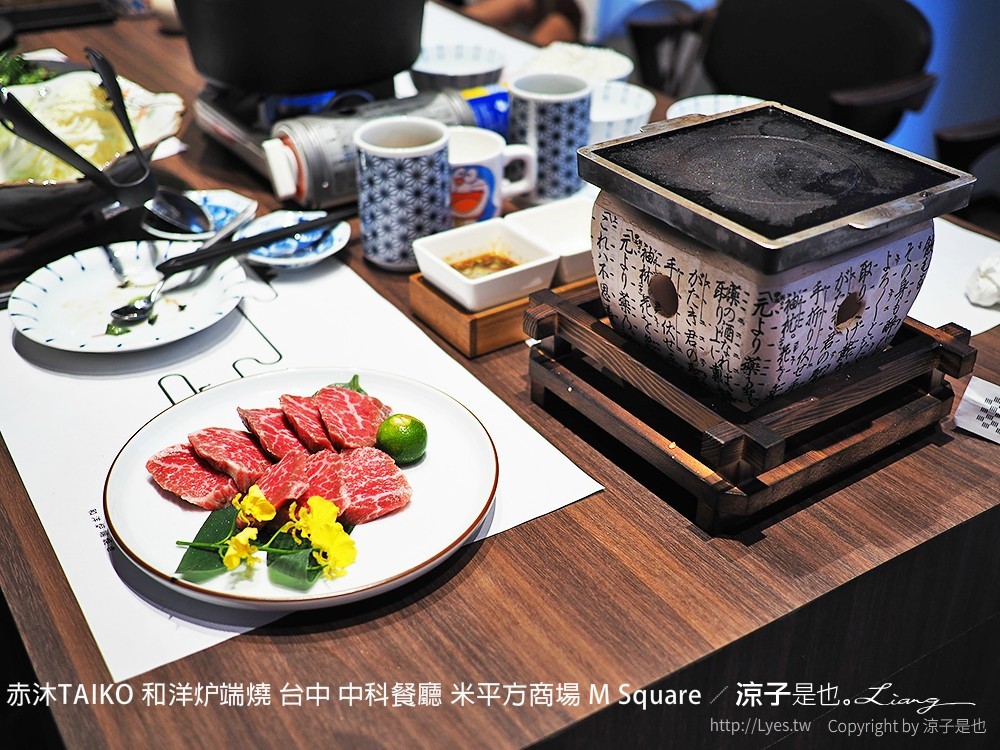 赤沐TAIKO 和洋炉端燒 台中 中科餐廳 米平方商場 M Square