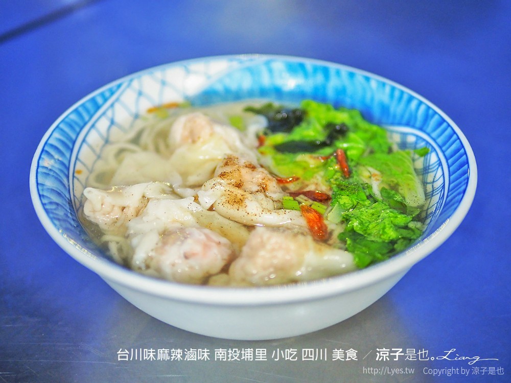 台川味麻辣滷味 南投埔里 小吃 四川 美食