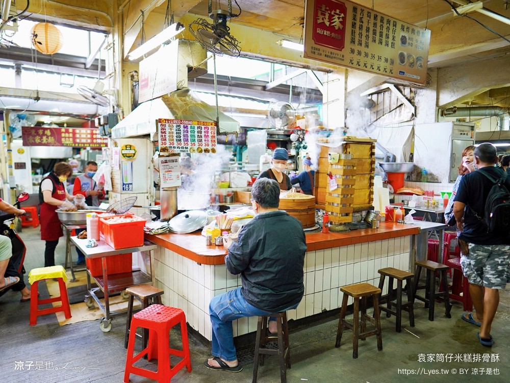 袁家筒仔米糕 排骨酥 美食小吃 嘉義