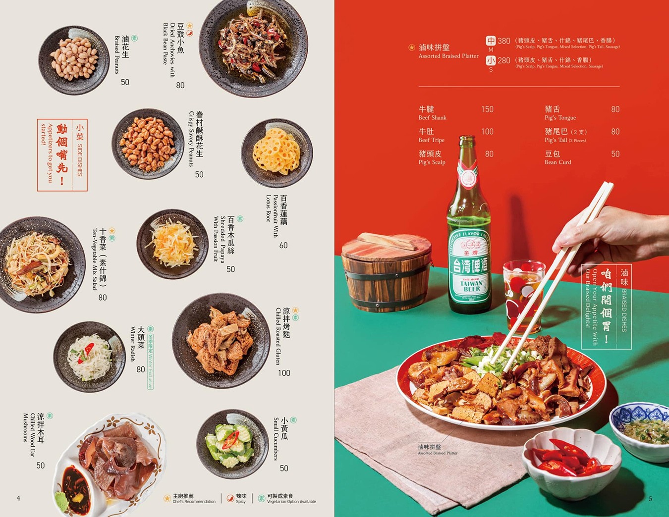 方正谷 台中餐廳 方正谷菜單 年菜預訂 眷村文物館 台中景點 復古餐廳 懷舊合菜推薦 台中美食推薦 台式料理