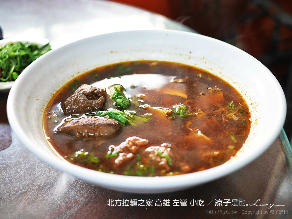 北方拉麵之家 高雄 左營 小吃