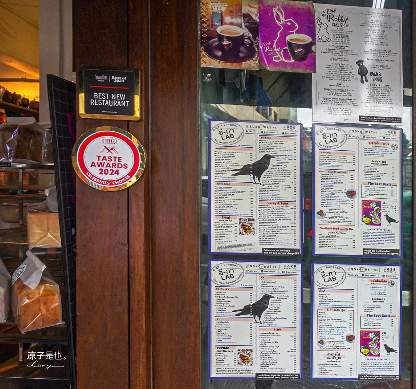  A pink rabbit + Bob 曼谷甜點 泰國 紅絲絨蛋糕 曼谷咖啡館 e-ga LAB 嵩越路景點 曼谷下午茶推薦