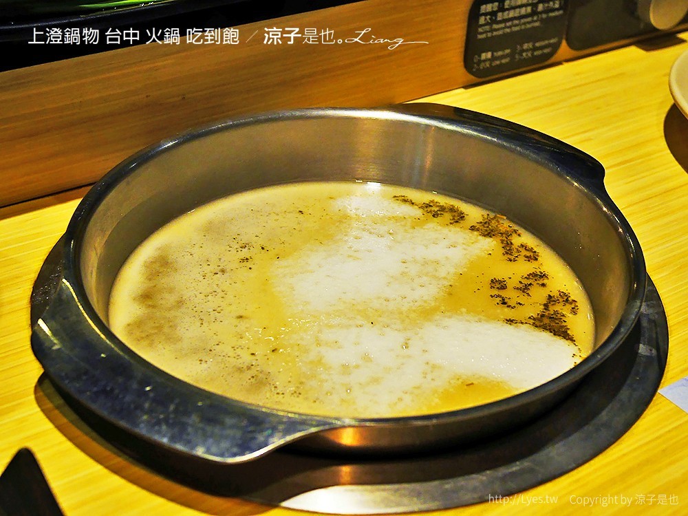 上澄鍋物 台中 火鍋 吃到飽
