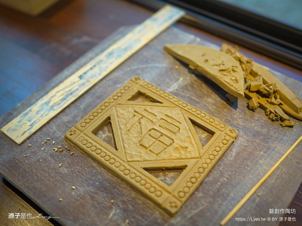 磐創作陶坊 台南景點 新營景點 台南陶藝體驗 親子景點 台南工藝之家 陶藝DIY