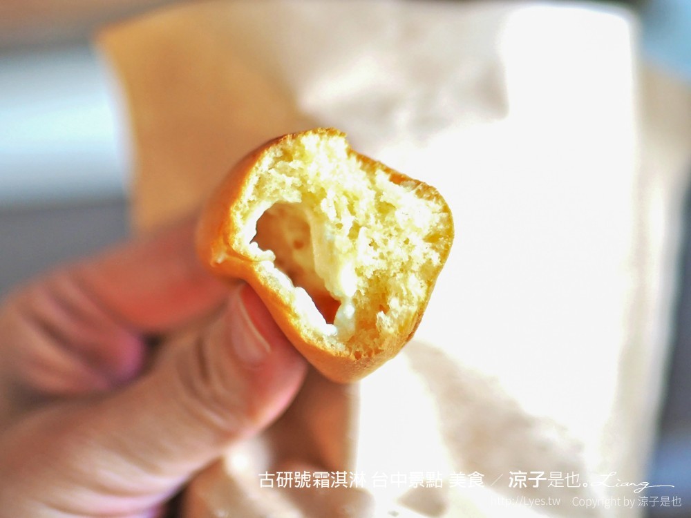 台中-古研號霜淇淋 古樸日式的老宅風甜點 還有賣雞蛋糕喔