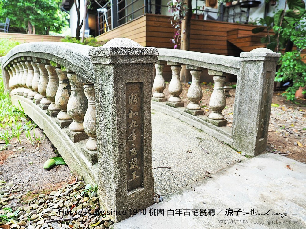 House+Cafe since 1910 桃園 百年古宅餐廳