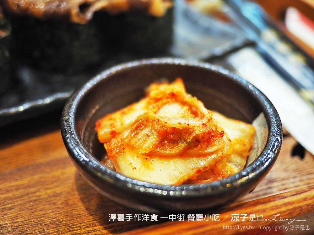 澤喜手作洋食 一中街 餐廳小吃