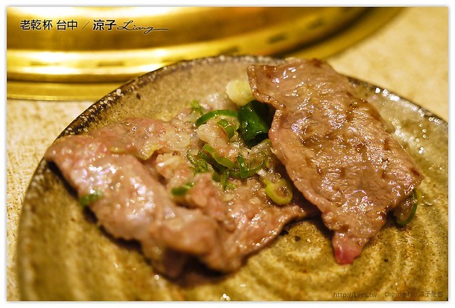 台中-老乾杯 商業午餐也可以吃到頂級和牛燒肉喔