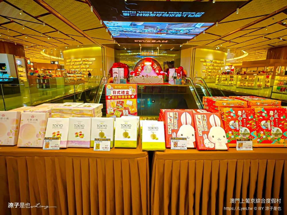 上葡京綜合度假村 澳門飯店推薦 澳門 上葡京酒店 位置 穿梭接泊巴士 早餐 自助山 buffet 泳池 房價 親子住宿 兒童設施