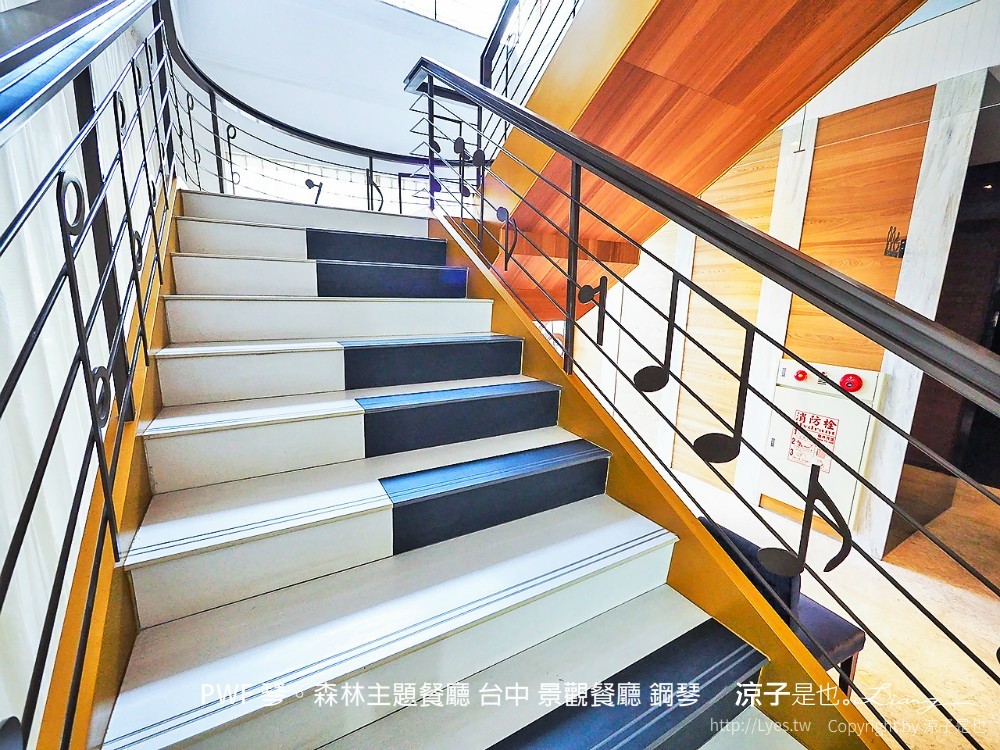 pwf 琴。森林主題餐廳 台中 景觀餐廳 鋼琴