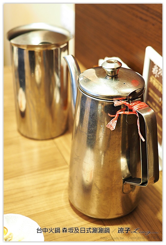 台中-森坂及 火鍋 日式涮涮鍋-科學博物館附近的個人小火鍋