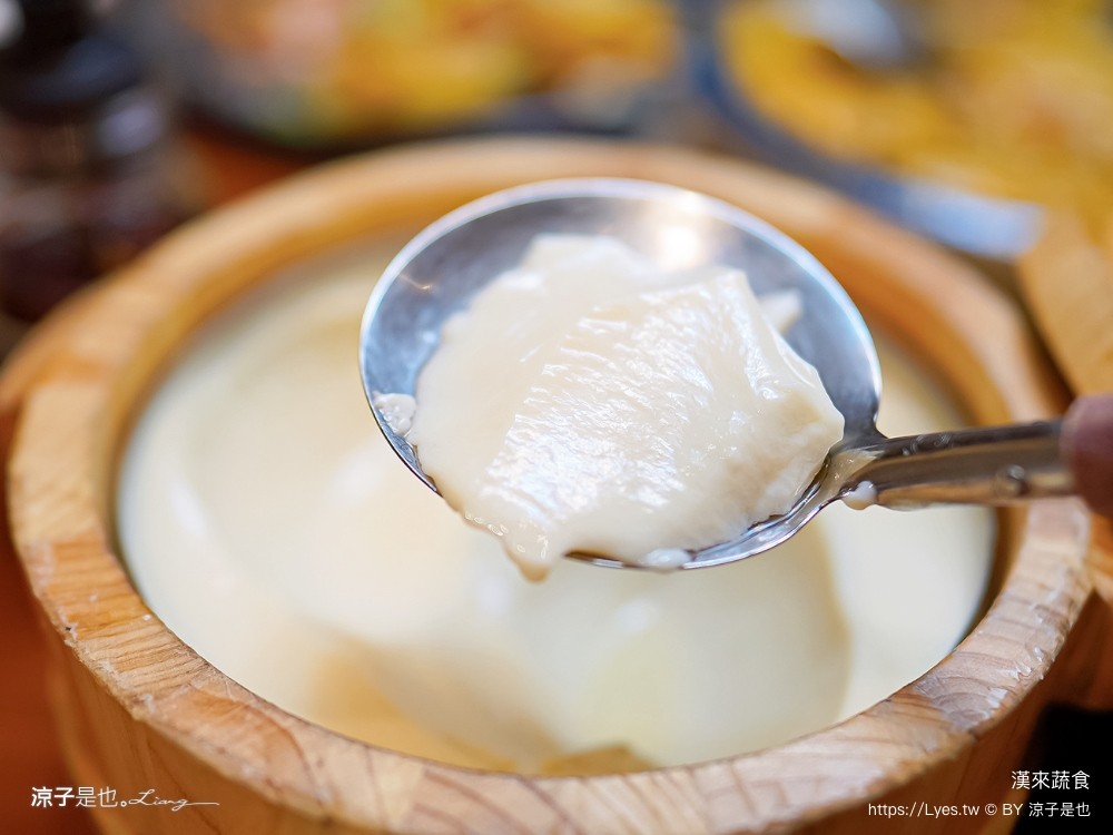 漢來蔬食 菜單 台中廣三SOGO 素食港式飲茶 美食餐廳 主廚推薦必點 木桶豆花 點心