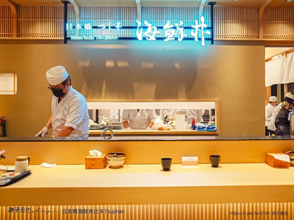 日本橋海鮮丼辻半 菜單 台中 LaLaport 北館 美食街 獨創吃法 東京第一 海鮮丼 名店 Tsujihan