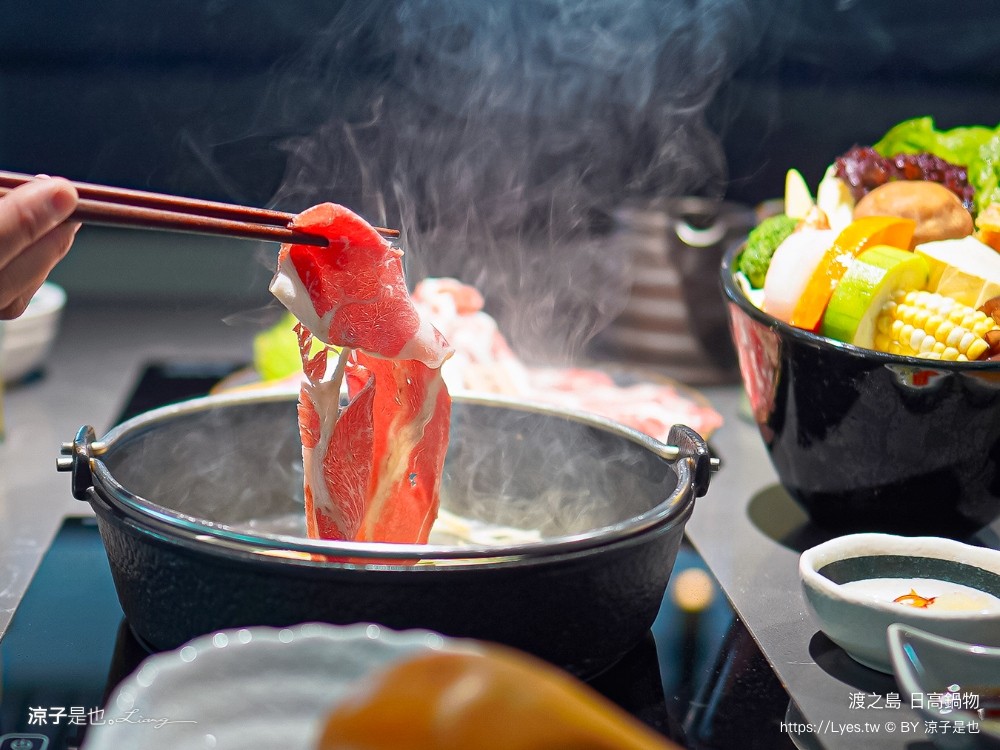 渡之島日高鍋物 菜單 南投埔里火鍋 埔里鍋物 埔里美食推薦 18度c 牛奶鍋 壽喜燒 和牛