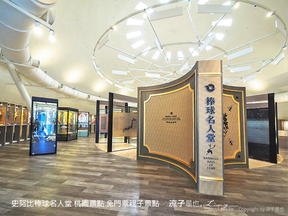 史努比棒球名人堂 桃園景點 免門票親子景點