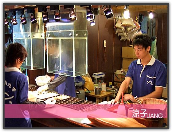 日船章魚小丸子01