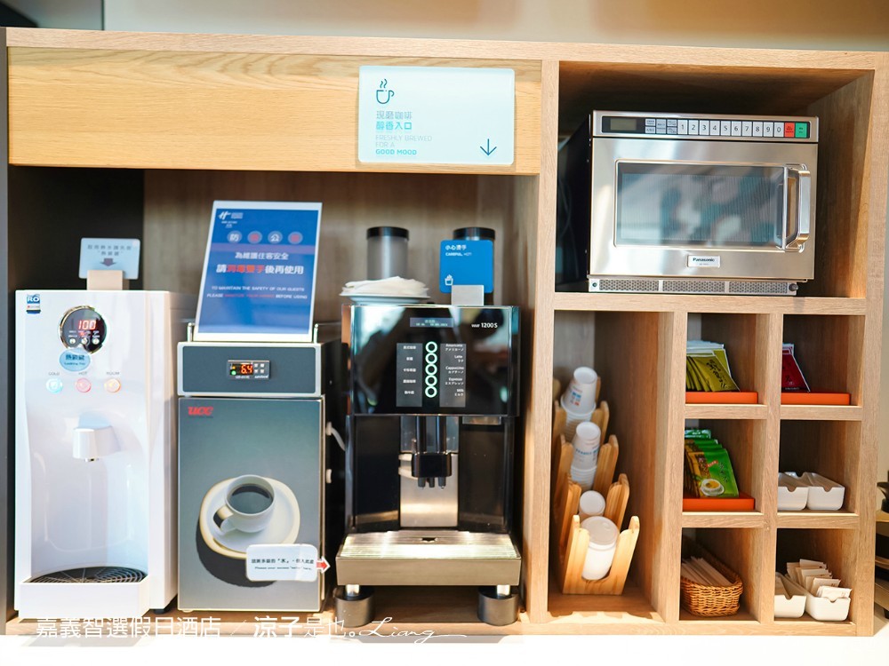 嘉義智選假日酒店 新開幕 嘉義住宿推薦 阿里山飯店 席夢思 IHG洲際酒店