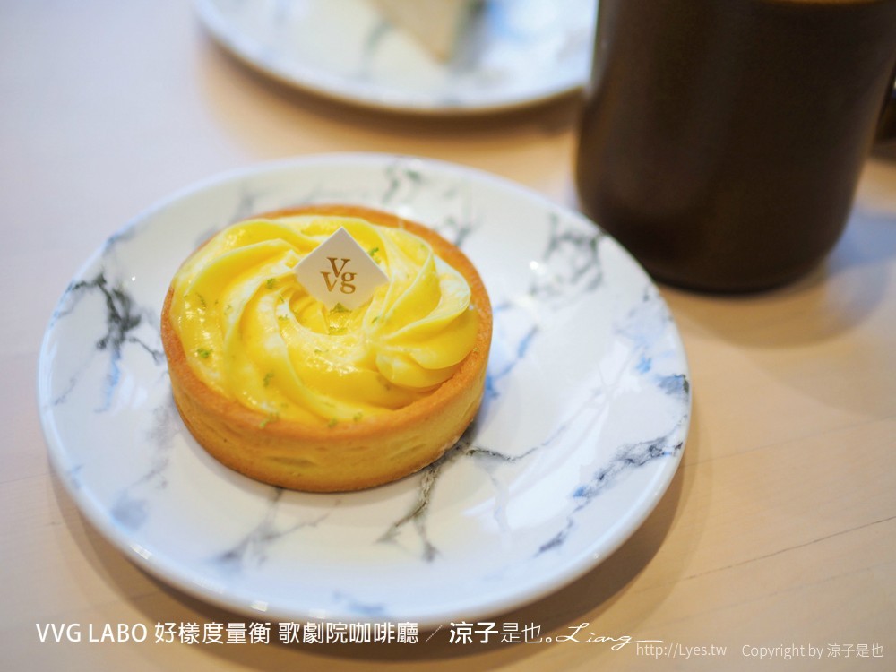 vvg labo 好樣度量衡 歌劇院咖啡廳