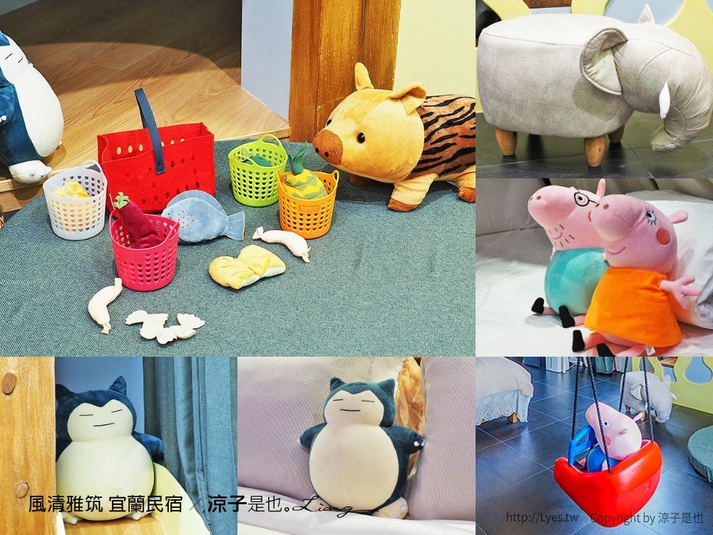 風清雅筑 宜蘭民宿