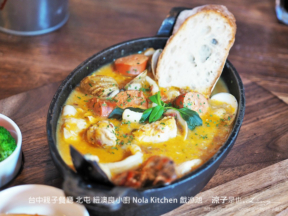 台中親子餐廳 北屯 紐澳良小廚 Nola Kitchen 戲沙池
