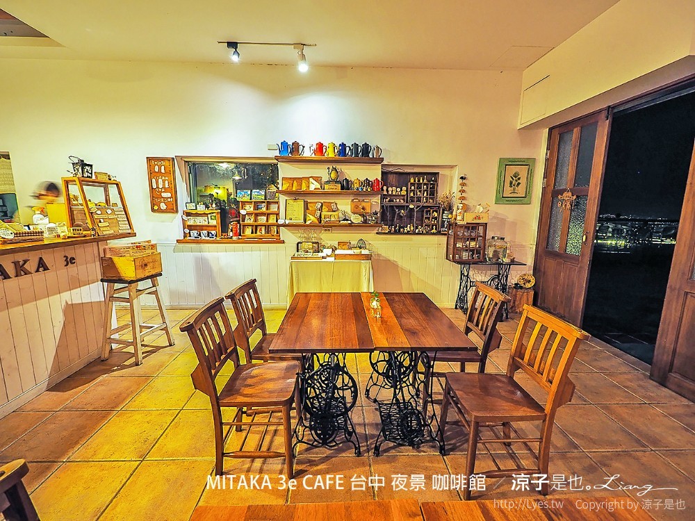 mitaka 3e cafe 台中 夜景 咖啡館 沙鹿 下午茶