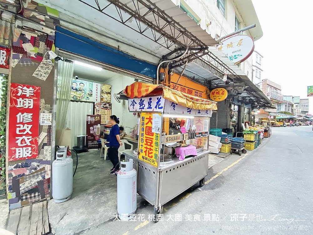 大園豆花 桃園 大園 美食 景點